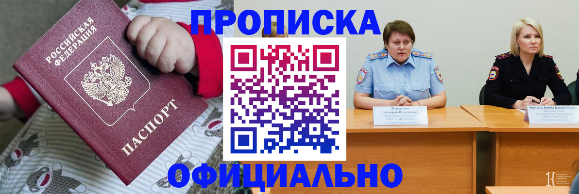 форма 3 в Саранске
